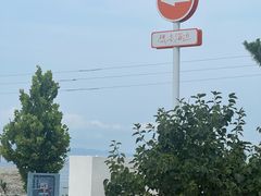 -海岛日记(养马岛店)