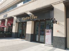 -朗悦公园茂