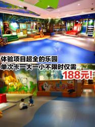 -波比一号儿童乐园(圣熙8号店)