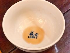 -咸亨酒店