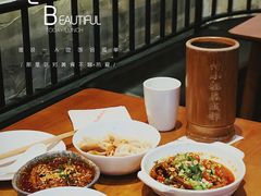 -付小姐在成都(吾悦广场店)