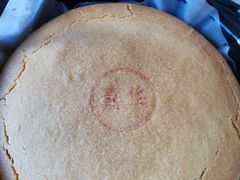 -嘉华鲜花饼·现烤(昆明老街店)