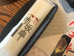 -赤坂亭M9和牛烧肉(世博源店)
