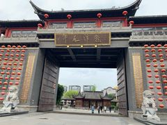 -龙潭水乡