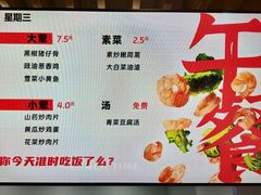 -南京凤凰台饭店