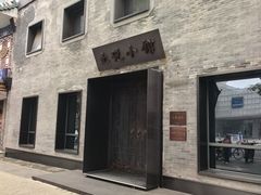 -止观小馆·辽河口渔家菜(王府井店)