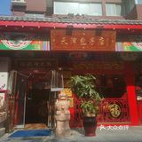穿越津门一偶，品尝正宗包子和菜品