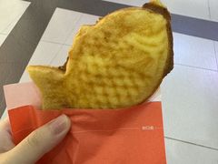 -粉粉乐鲷鱼烧(美罗城店)