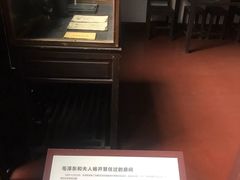 毛泽东和杨开慧曾经居住的卧室-毛泽东同志旧居