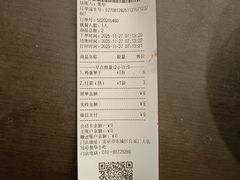 -奥华餐厅·老张记(台基厂店)