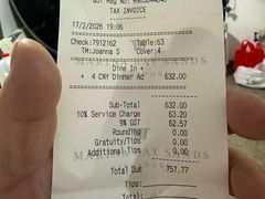 -RISE RESTAURANT(滨海湾金沙店)