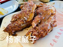 -杨家崴子碳缸烧烤(东三马路店)