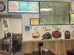 -家烧面馆【南山路知名经典面食】