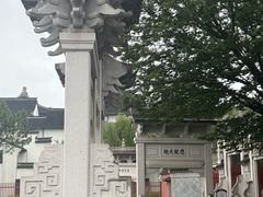 -孔庙学宫