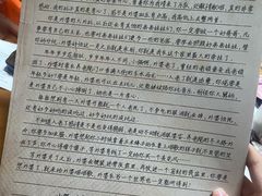 -戏精管理局·剧本杀·桌游·血染钟楼