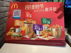 -麦当劳(伟城广场店)