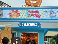 -泡泡玛特POPMART(天环购物中心店)