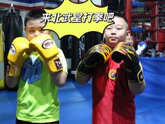 -北武堂拳击散打搏击泰拳俱乐部(三里屯总店)