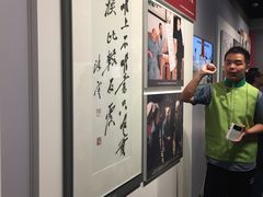 -陈云纪念馆