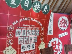 -九十九顶毡房(清河店)