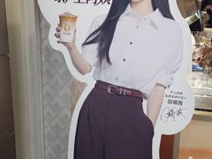 -沪上阿姨·臻选茶饮(上海环球港店)