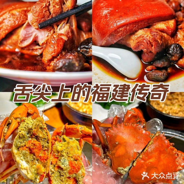 同安饭店：每一口都是故事，每一餐都是传奇！