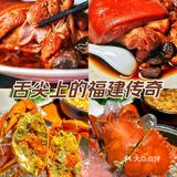 同安饭店：每一口都是故事，每一餐都是传奇！