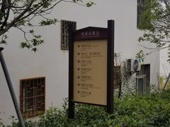 -武汉姚家山旅游景区