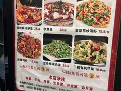 -婆婆家·湛江特色美食(福田振华路店)