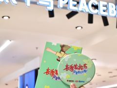 -开元商城(钟楼店)