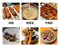 -肉串汪(月坛店)