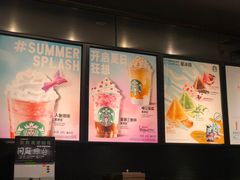 -星巴克(上海虹桥新天地二店)