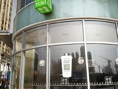 门面-奈雪的茶(金地广场店)