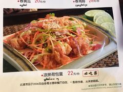 -多哥水傣味餐厅(司马巷店)