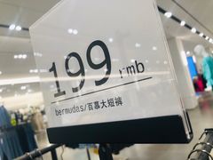 -ZARA(大悦城店)