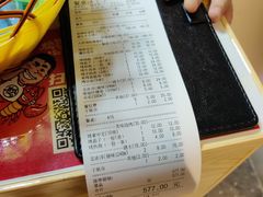 账单-松哥油焖大虾(科技园店)