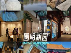 -珠海圆明新园