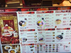 -鲜芋仙(大兴龙湖店)