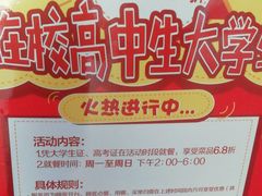 -川锅一号火锅(睢宁店)