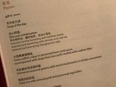 -东海朗廷酒店-唐阁T’ANG COURT 中餐厅