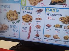 -1973继光香香鸡(金桥国际店)