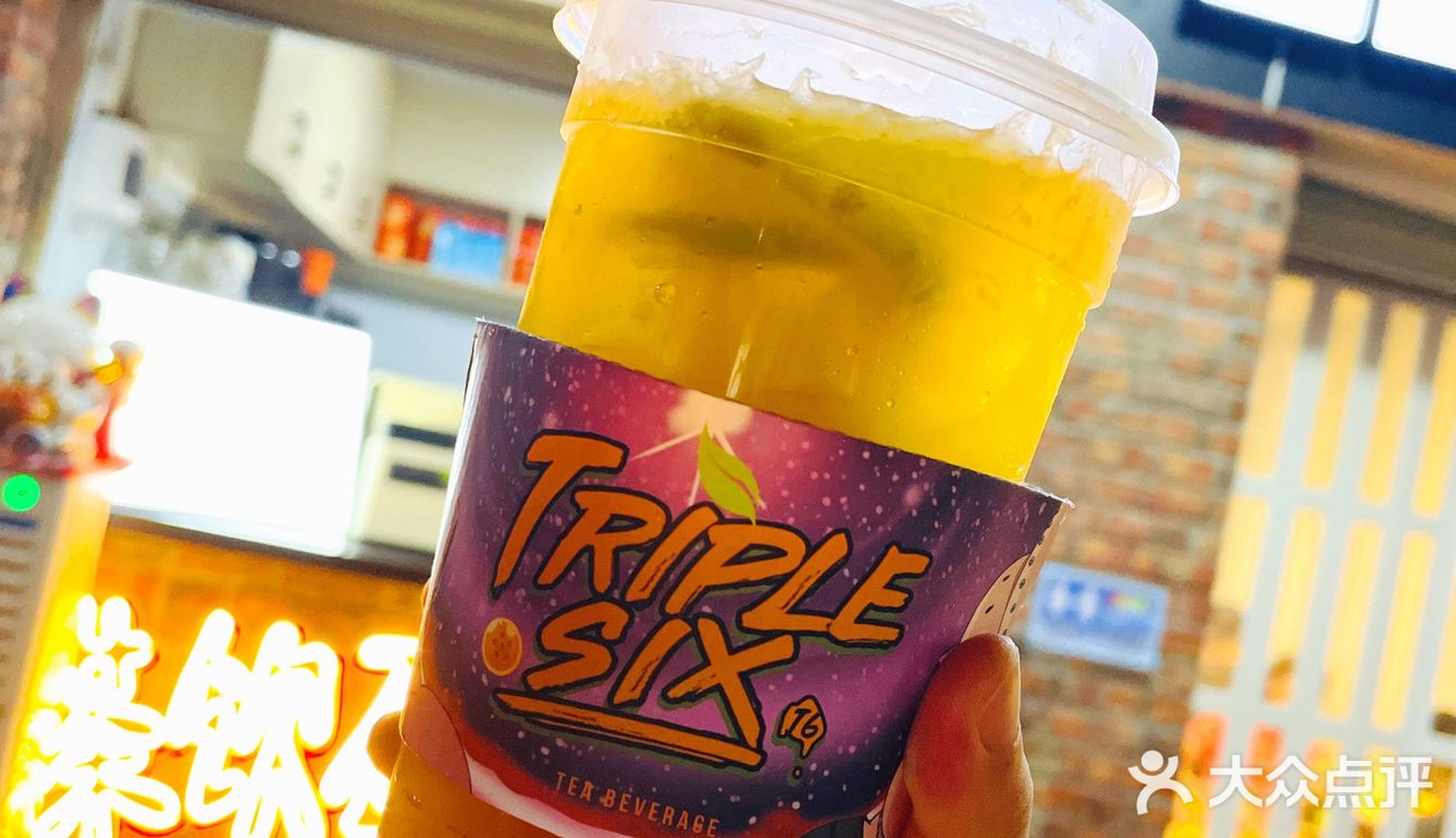 Triple six茶饮研究所
