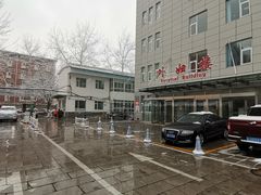 -北京市昌平区中医医院