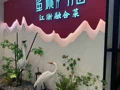 -蜜桃餐厅·伴山(绿宝广场店)