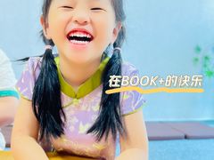 -BOOK+绘本馆