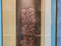 -白鹤梁水下博物馆