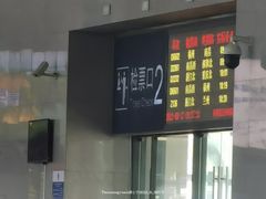 -三明北站