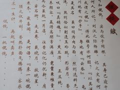 -汪一挑馄饨(老街店)