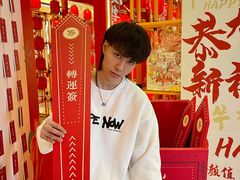 -合景·悠方(成都店)