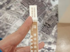 -上海城市规划展示馆